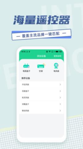 电视投屏app安卓版v3.7.2