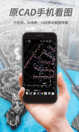 CAD看图王app下载v4.12.2