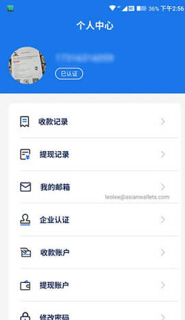 东方汇通app手机版v1.0.3 安卓版