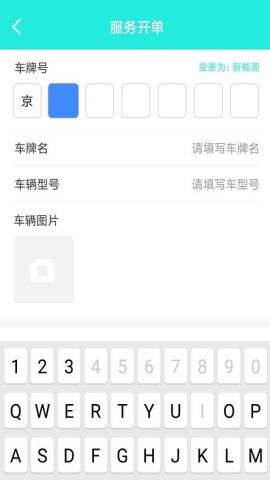 惠驹易店app官方版v1.0.0