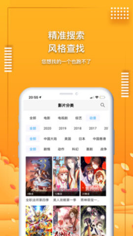 青轻视频纯净版v1.7.1