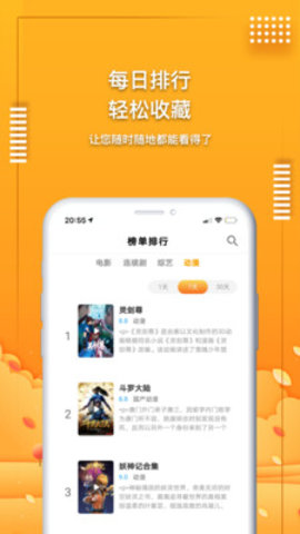 青轻视频纯净版v1.7.1