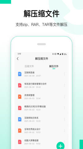 大师兄数据恢复精灵app官方版V1.0.0 安卓版