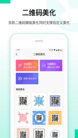 大师兄数据恢复精灵app官方版V1.0.0 安卓版