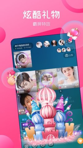 九优TV直播APPv4.1.6