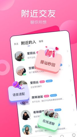 九优TV直播APPv4.1.6