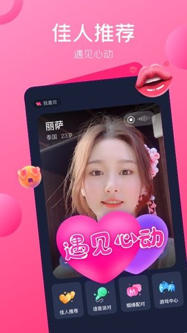 九优TV直播APPv4.1.6