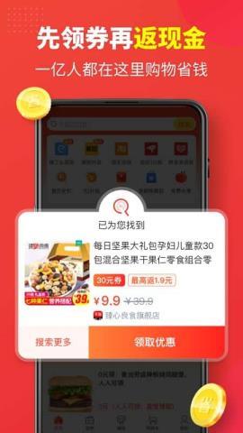 多糖福利app安卓版v1.2.5