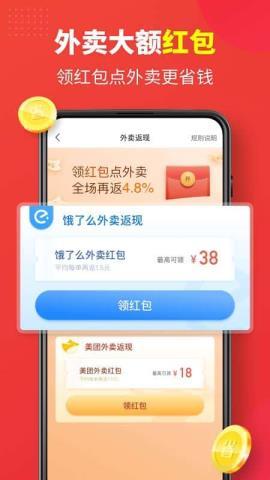 多糖福利app安卓版v1.2.5