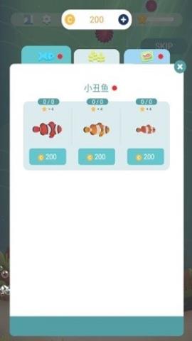 我的小水族馆游戏安卓版v73