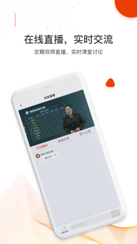 知识再线app官方版v1.0.0