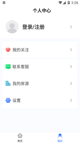 欧居客app官方版v1.1.0