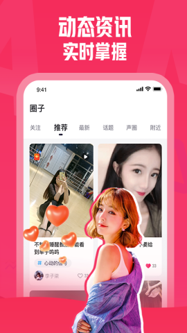 皮皮约玩app官方版v1.0.1