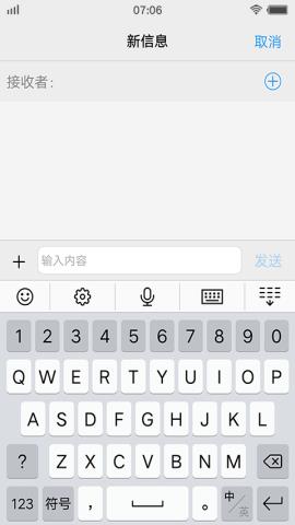 Jovi输入法app官方版v1.0.0.2107150