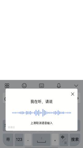 Jovi输入法app官方版v1.0.0.2107150