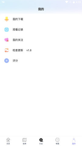 满意视频官方版v1.8