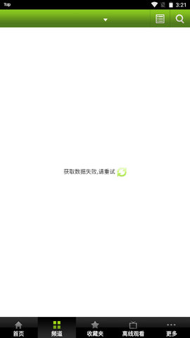 达龙影音免费版v2.0.4.5