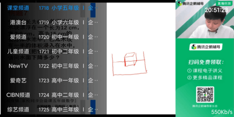 流星TV破解版2021v1.5.0