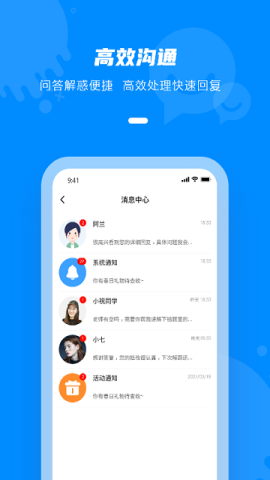 点一老师app官方版v2.2.06