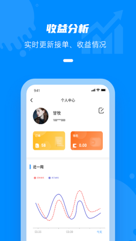 点一老师app官方版v2.2.06