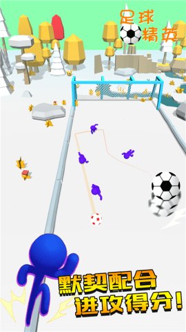 足球精英游戏安卓版v1.0