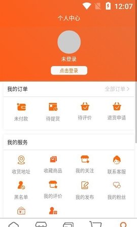 近邻社app最新版v1.0.0 安卓版