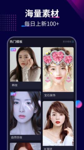 ai技术视频换脸app免费版v1.2.1