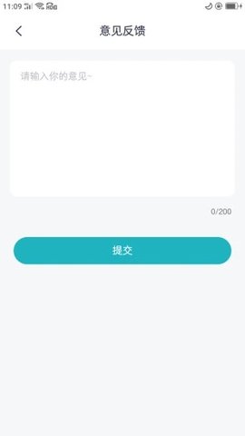 天博体育app最新版v1.0 安卓版