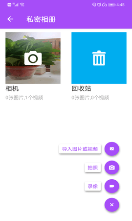 小乐分身隐藏app手机版v1.0 安卓版