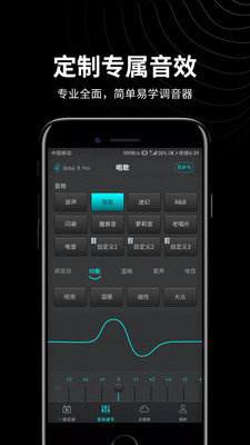森然音频手机版v2.2.6