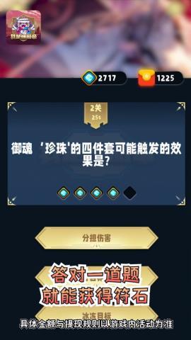 我是懂游帝红包版v1.0