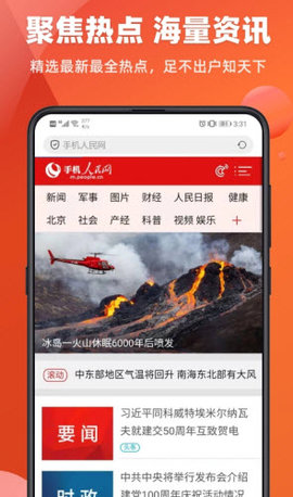 飞达浏览器app手机版v1.5