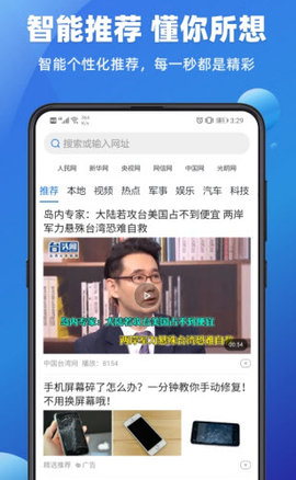 飞达浏览器app手机版v1.5