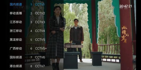 乐畅TV直播电视盒子版下载v2.9.5