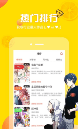 土豪漫画app2021最新版v1.0.1 安卓版