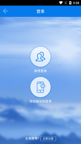 丹东政务公开网手机版v1.0.1
