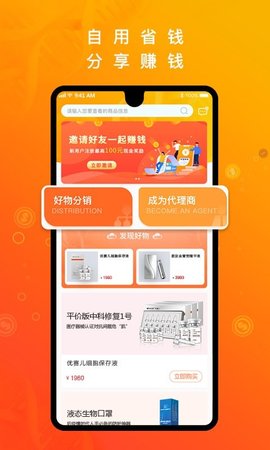 中科汇app官方版v1.0.1 安卓版