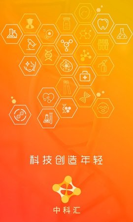 中科汇app官方版v1.0.1 安卓版