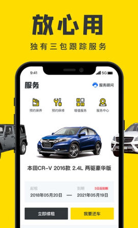 真橙app手机版v1.0.5