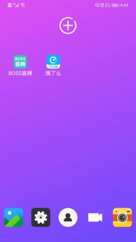 小乐分身隐藏app破解版v1.0