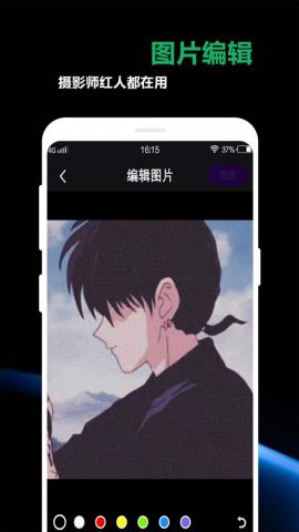 豆奶私人相册app官方版v1.0.2