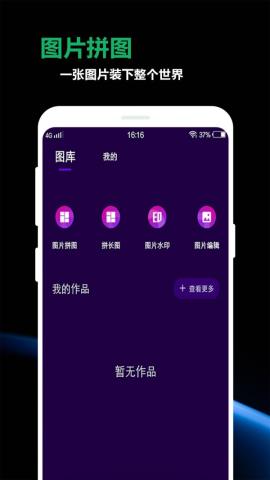 豆奶私人相册app官方版v1.0.2