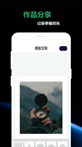 豆奶私人相册app官方版v1.0.2