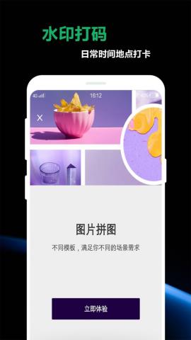 豆奶私人相册app官方版v1.0.2