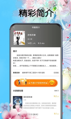 燃文阁app破解版v1.2.0