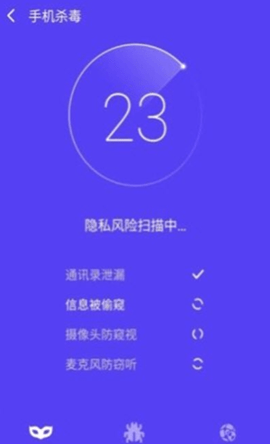 手机全能管家app官方版v1.00.000