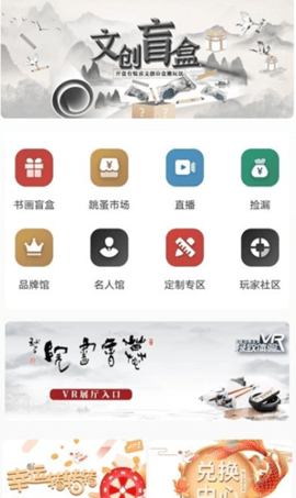 天马行物app手机版v3.0.6