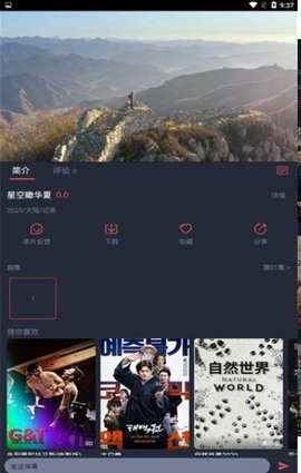 泰萌主app2021官方版v1.5.2.1