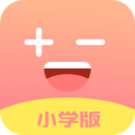 速算加减法app官方版