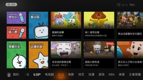 NewTV极光破解版v5.6.0.2067